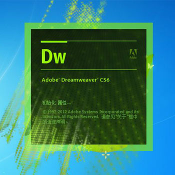 Html݋-Dreamweaver CS6