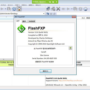 FTPς-FlashFXP Gɫİ