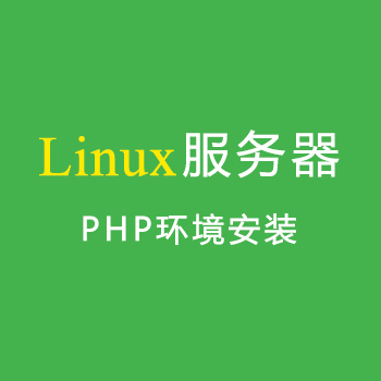 linux(w)ΰbphph(hun)壩