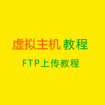 ̓MC(j)ςbģ壨FTP